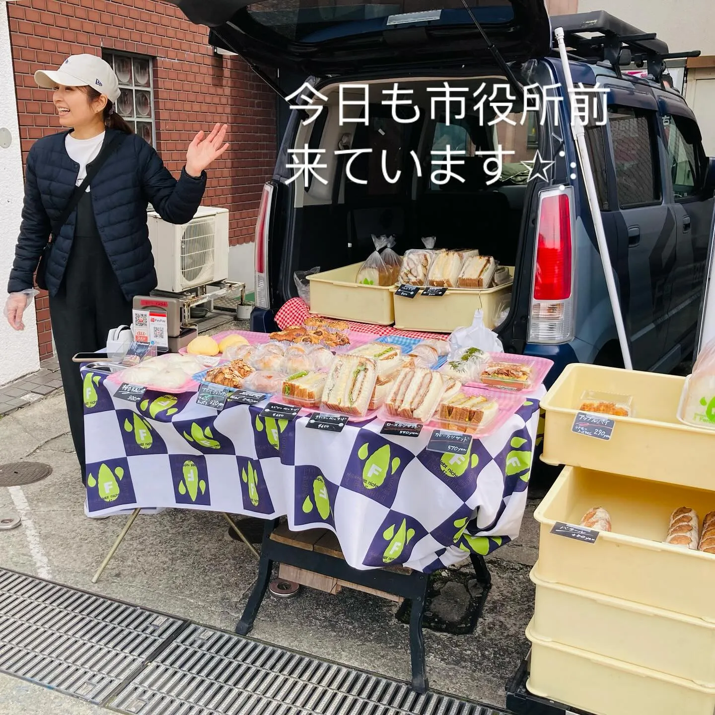 #Vsw#クリチ#クリームチーズバーガー#池田パン屋#池田パ...