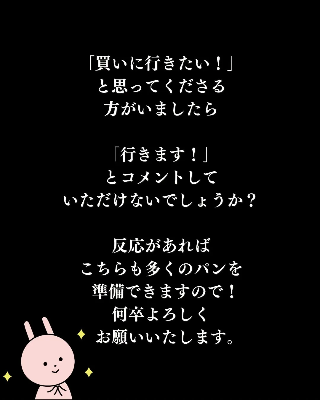 8ヶ月間