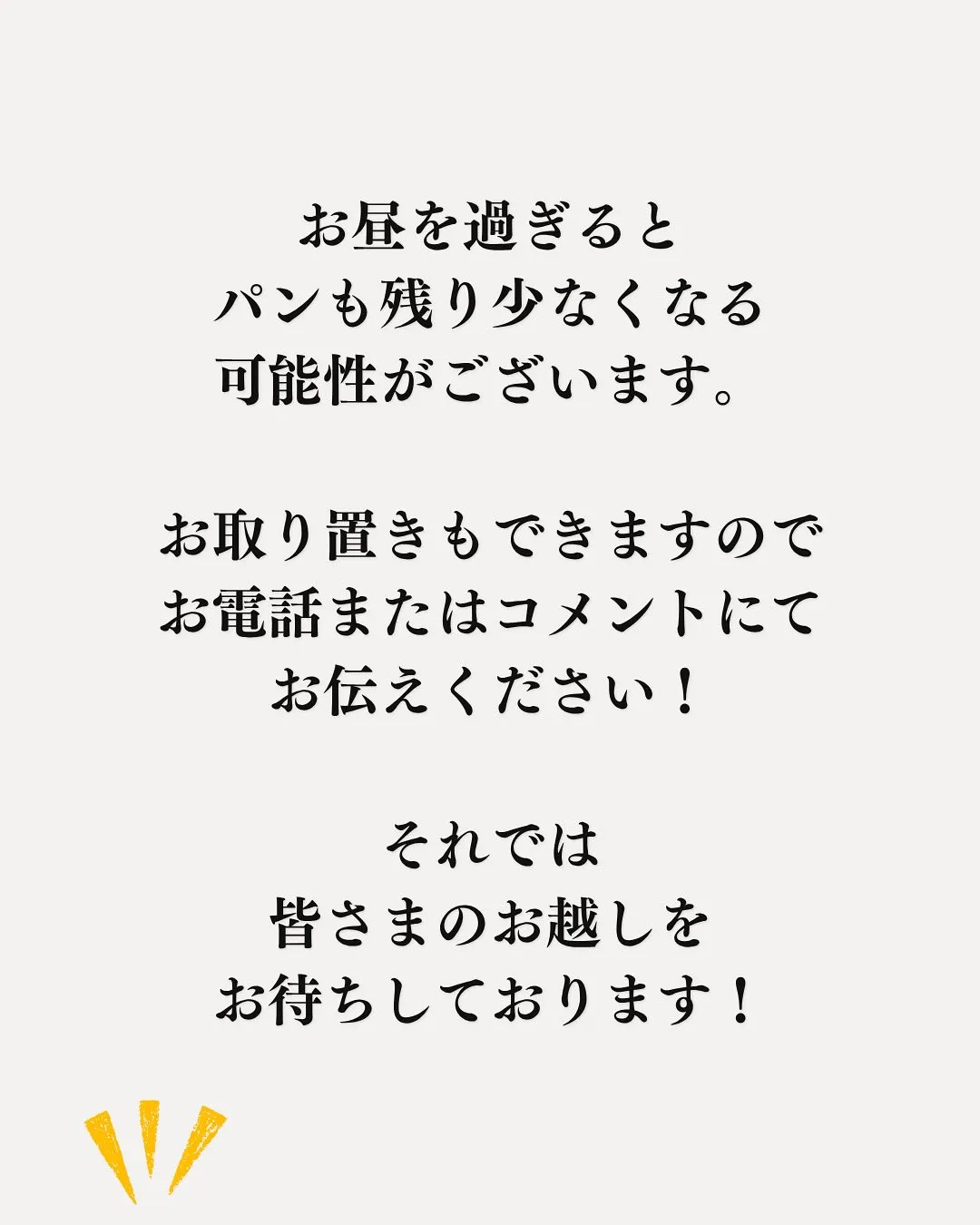 続報です！
