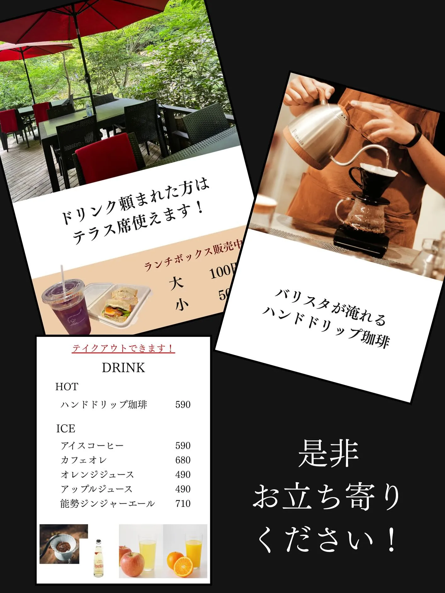 今回も特別に！