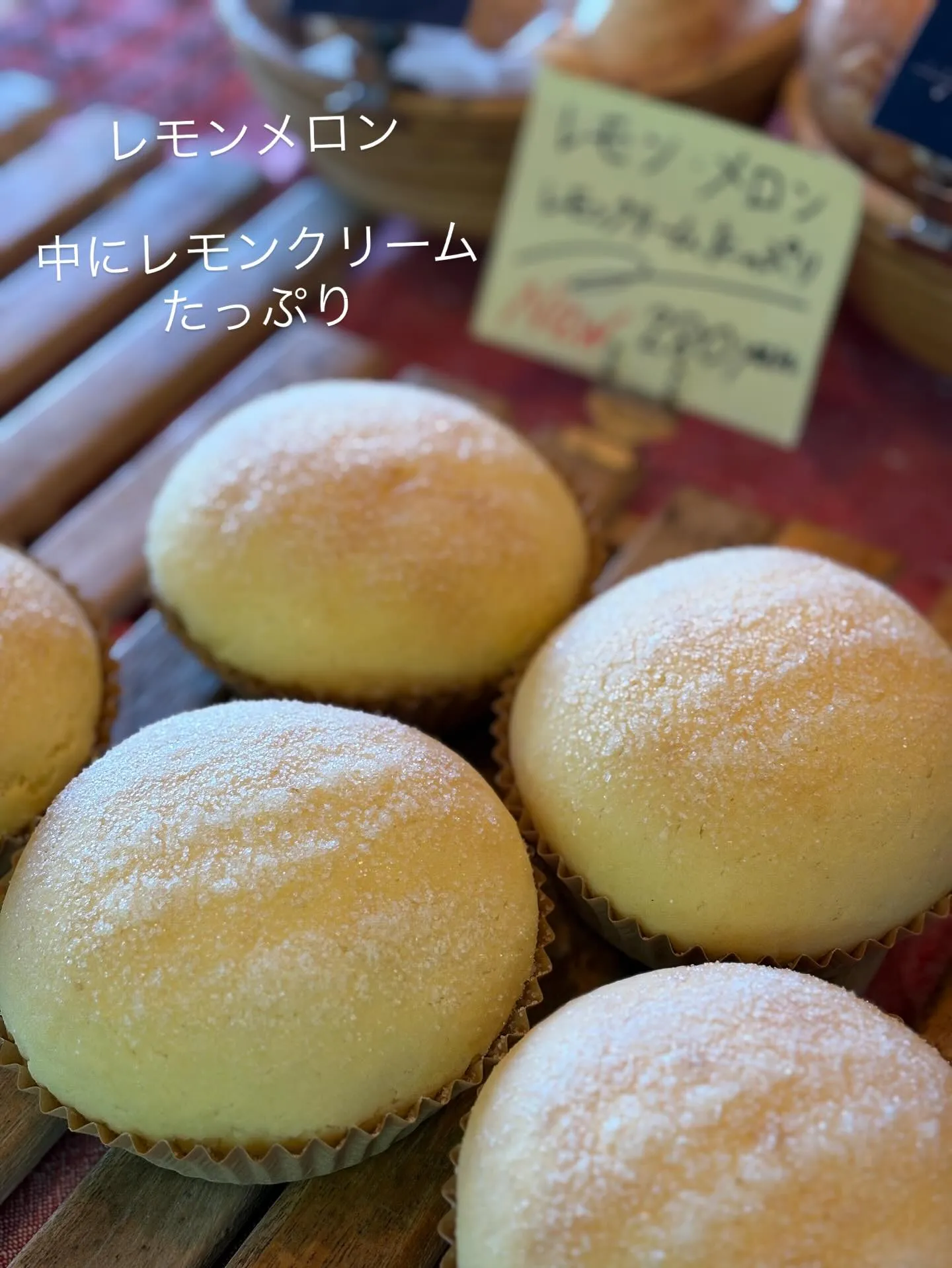 新作 レモンメロン